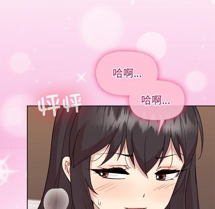 和美女上司玩游戏第47話