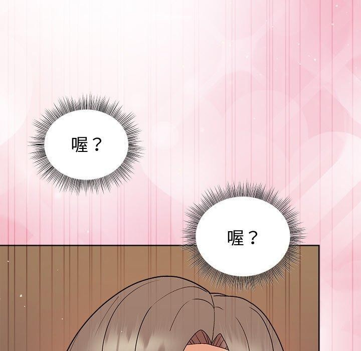 和美女上司玩游戏第47話