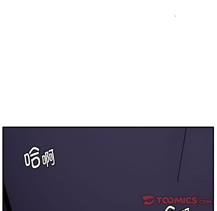 《邻居跑路中》第37话