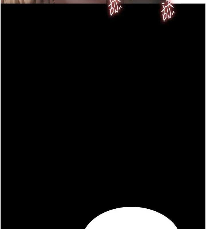 老闆娘的誘惑第49話-被姐姐發現的失誤