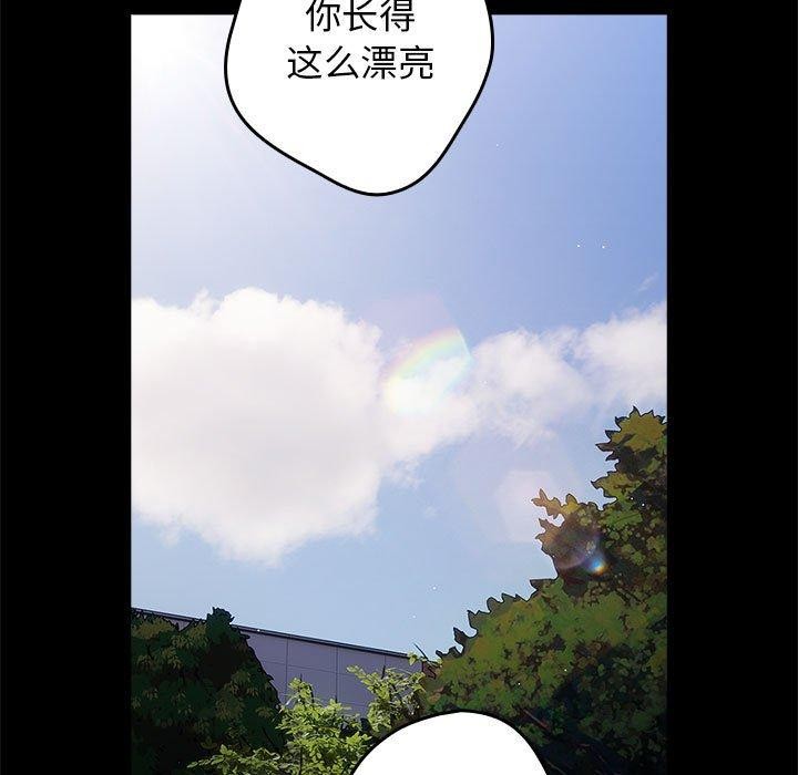 游戏规则我来定第95話