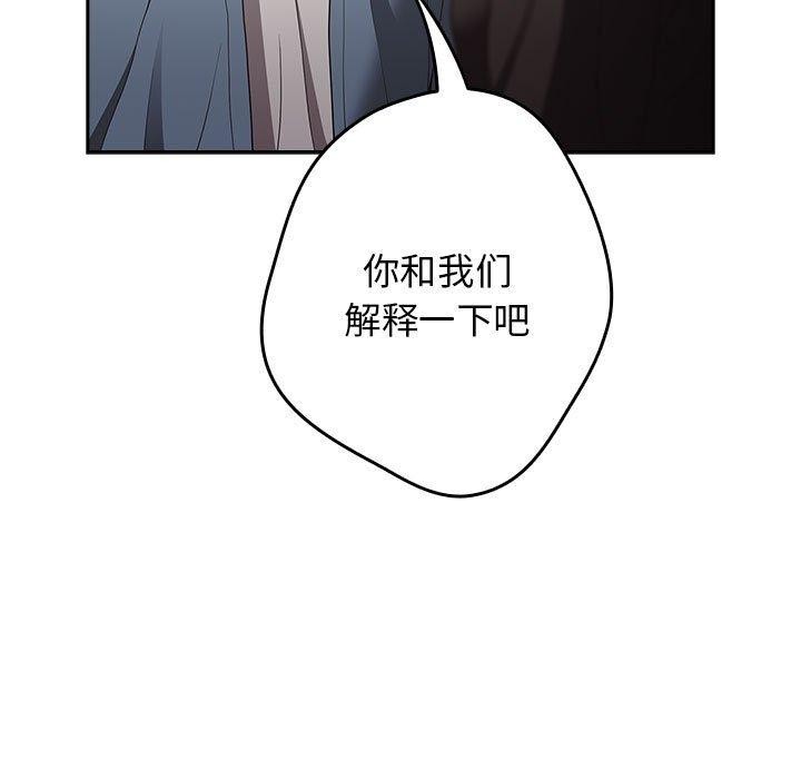 游戏规则我来定第95話