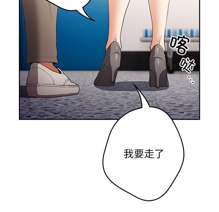 《游戏规则我来定》第95话