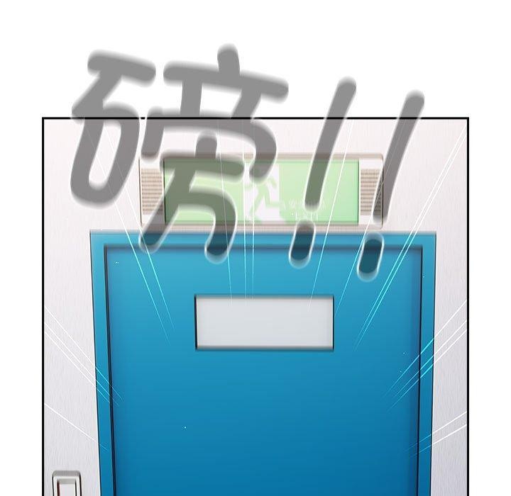 遊戲規則我來定第95話