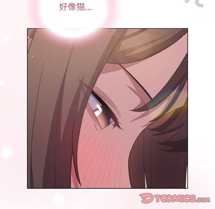 喵來的戀愛第13話