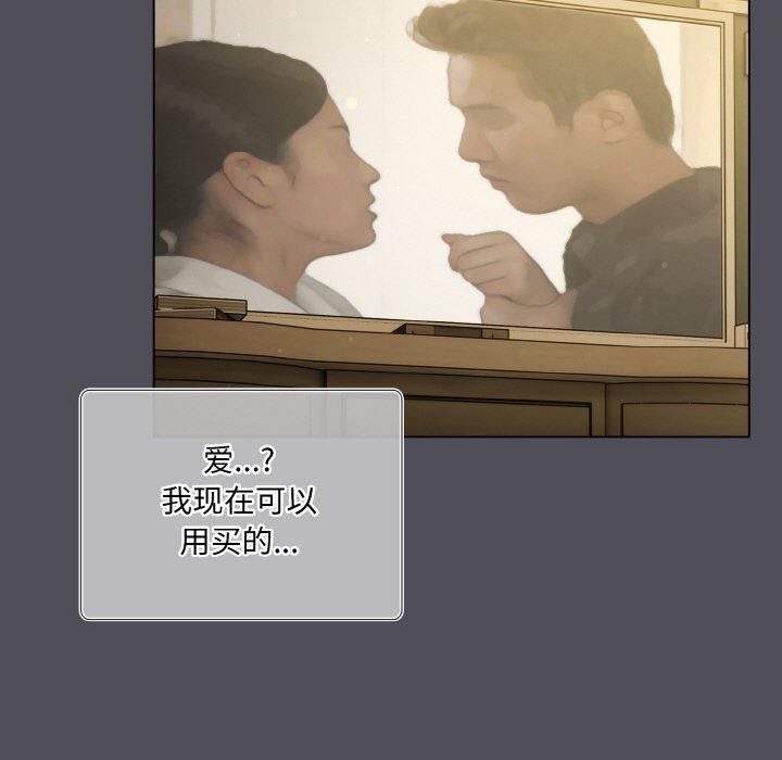 喵來的戀愛第13話