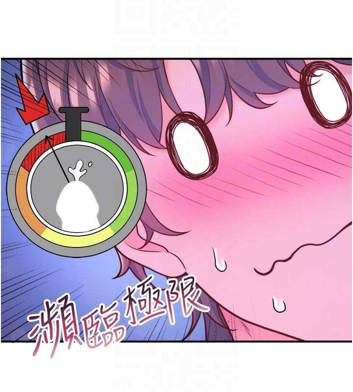 秘密温泉:混汤旅馆第25話-妳不可以碰麻衣&hellip;!