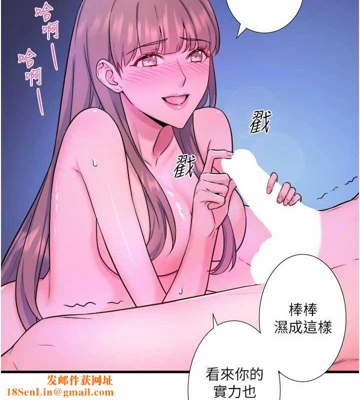 秘密温泉:混汤旅馆第25話-妳不可以碰麻衣&hellip;!