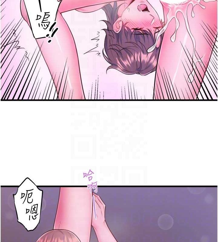 秘密温泉:混汤旅馆第25話-妳不可以碰麻衣&hellip;!