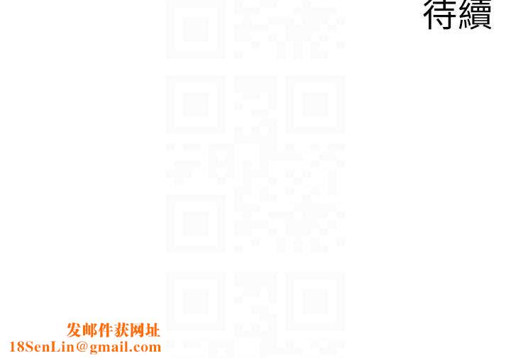 秘密温泉:混汤旅馆第25話-妳不可以碰麻衣&hellip;!