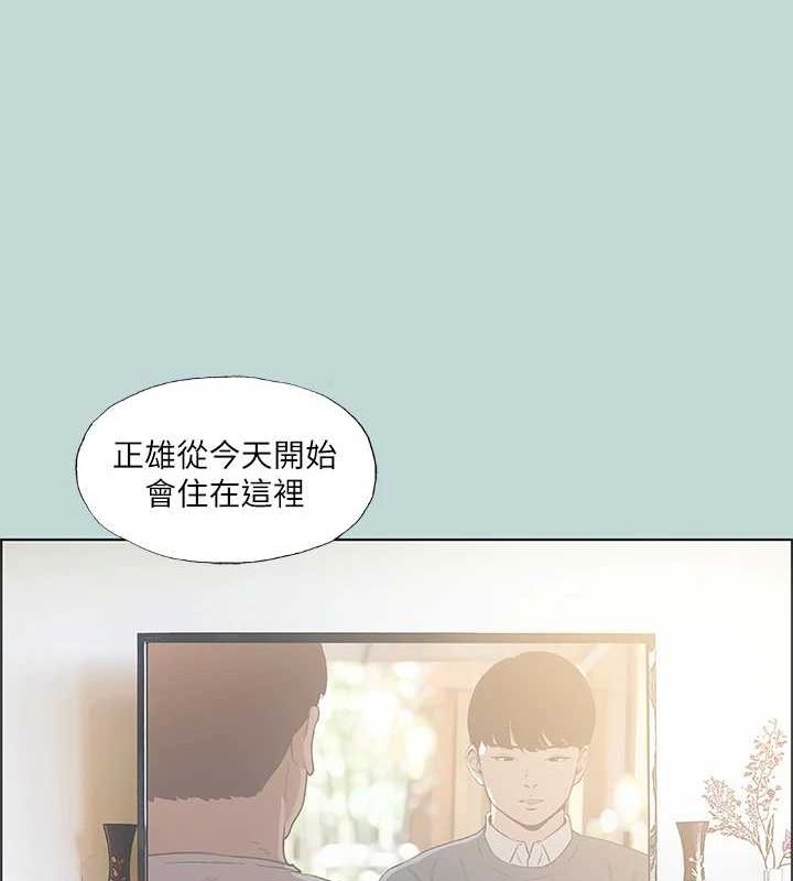 縱夏夜之夢(無碼版)第49話-兩女一男共處一室