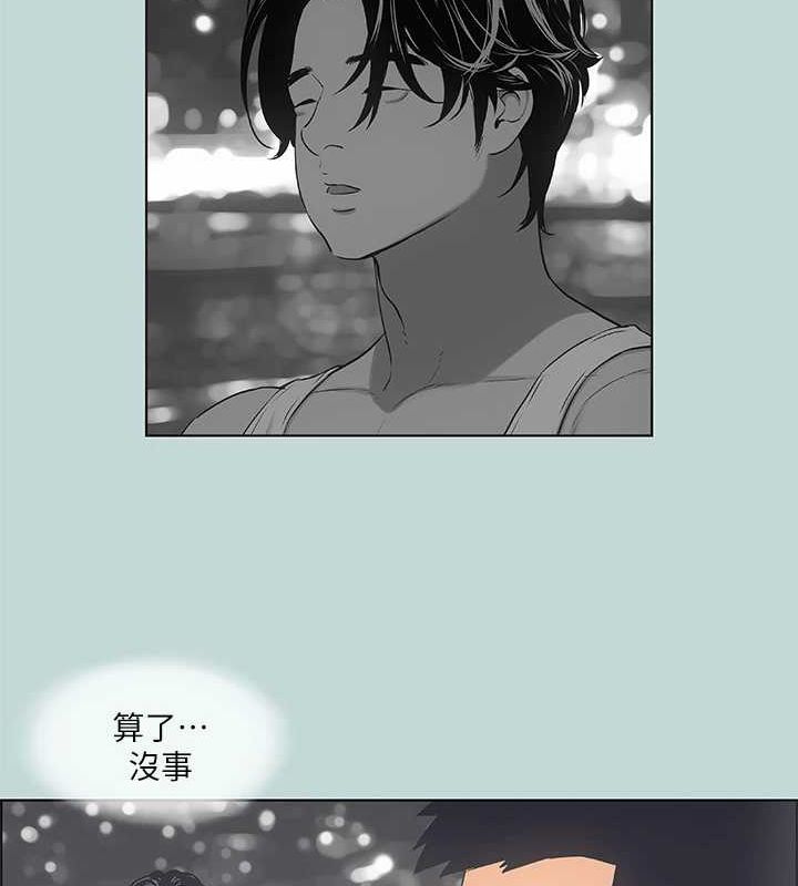 《纵夏夜之梦(无码版)》第49话-两女一男共处一室
