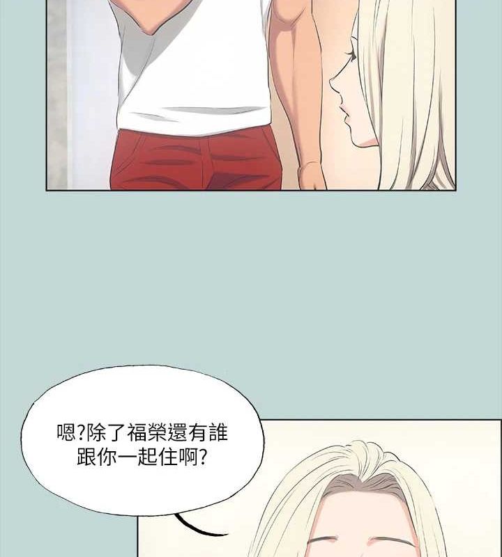 縱夏夜之夢(無碼版)第49話-兩女一男共處一室