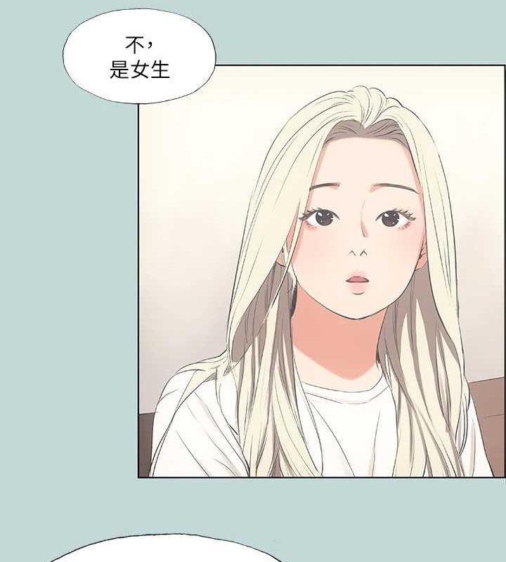 縱夏夜之夢(無碼版)第49話-兩女一男共處一室