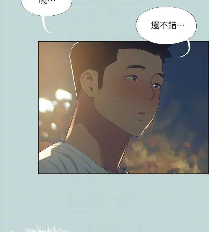 縱夏夜之夢(無碼版)第50話-突如其來的表白