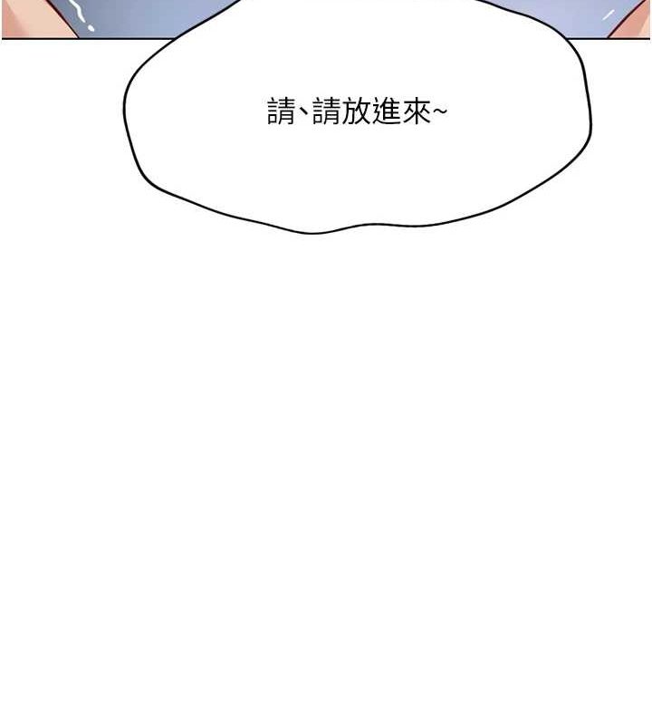 鲁蛇社畜的金手指第16話-妳的小穴真好幹!