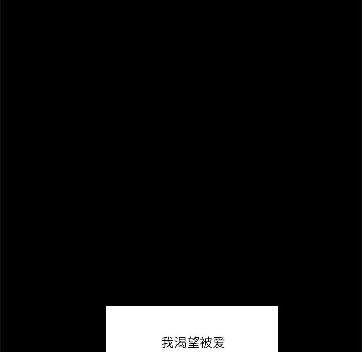柔软的爱人第1话