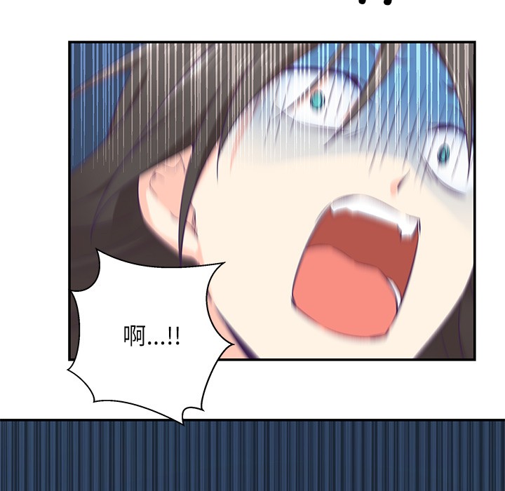 柔軟的愛人第1話