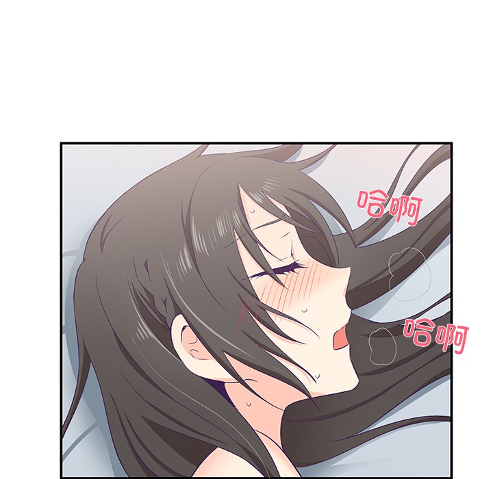 柔軟的愛人第2話