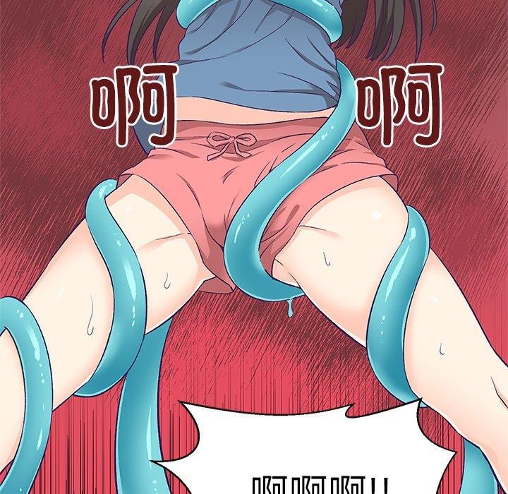 柔軟的愛人第3話