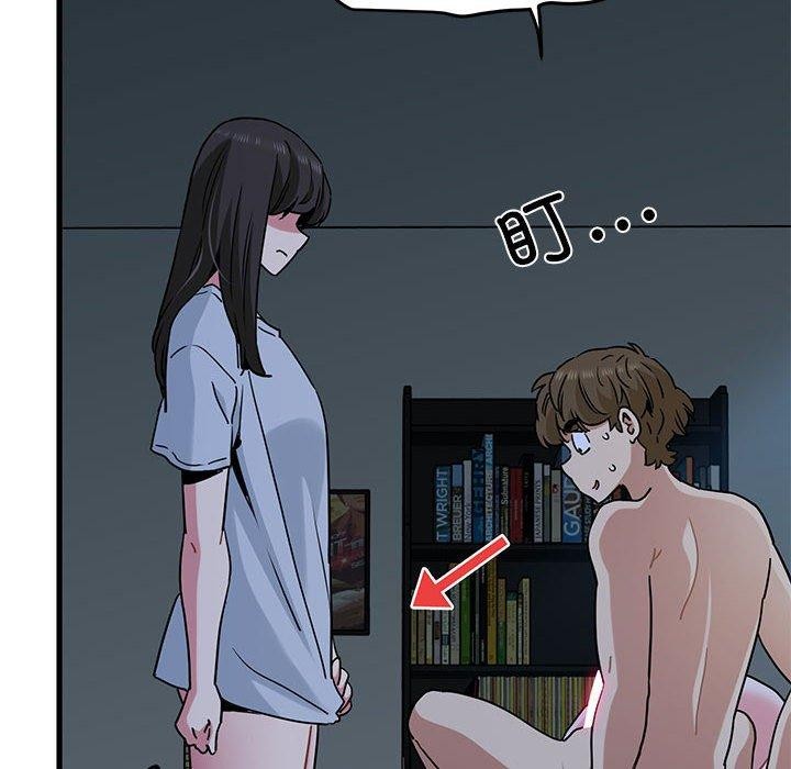 发小碰不得第63話