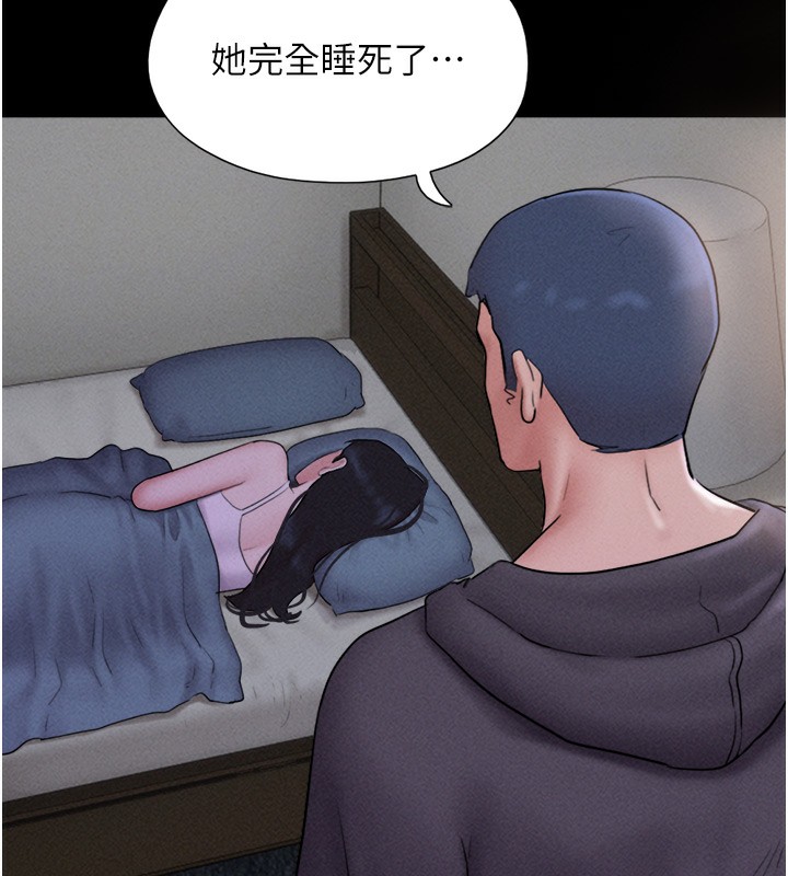 韶恩第44話-我所做的都是為了你