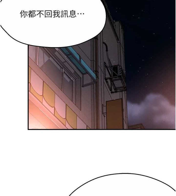 癢樂多阿姨第56話-我是你的&hellip;