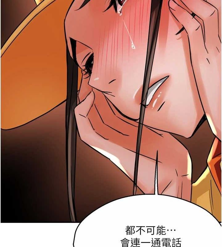 癢樂多阿姨第56話-我是你的&hellip;