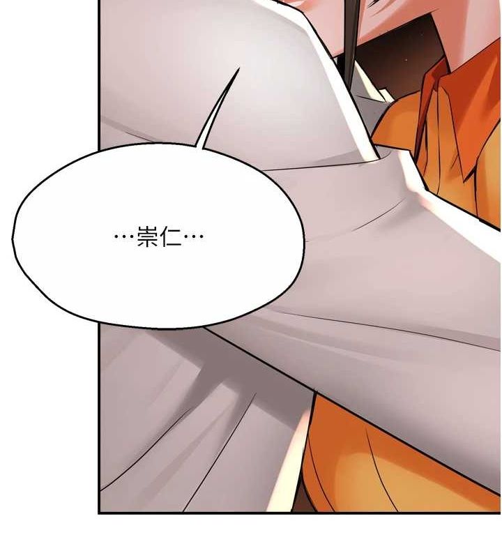 痒乐多阿姨第56話-我是你的&hellip;