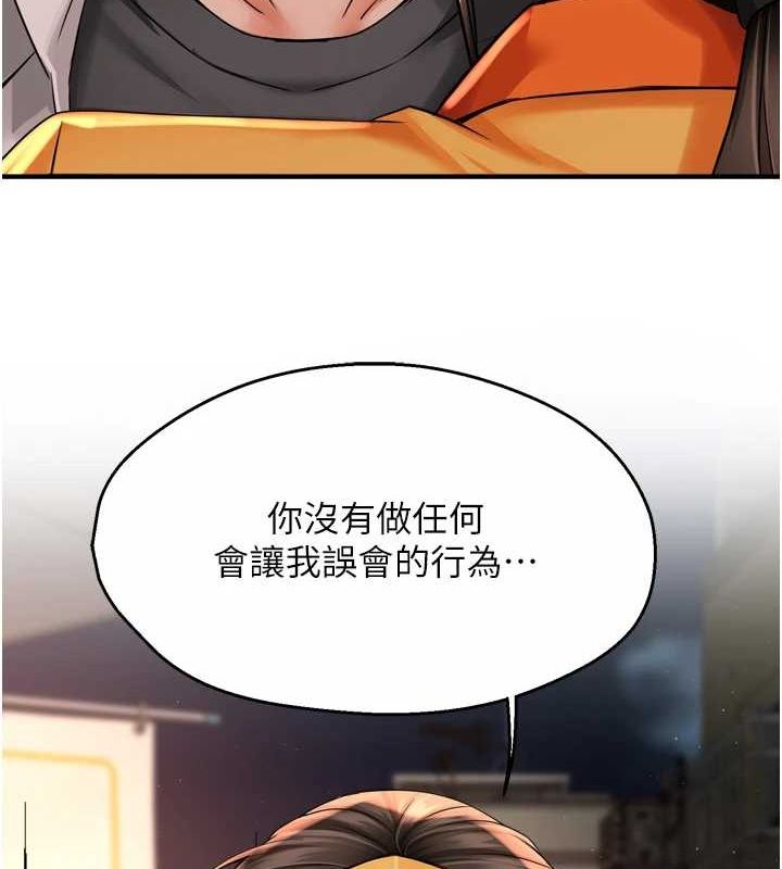 癢樂多阿姨第56話-我是你的&hellip;