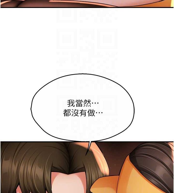 癢樂多阿姨第56話-我是你的&hellip;