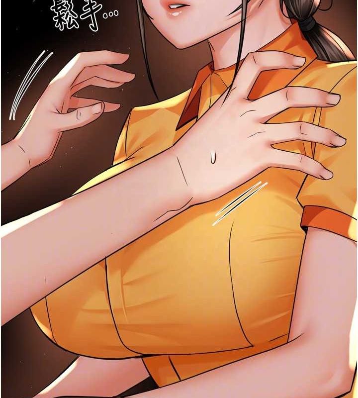 痒乐多阿姨第56話-我是你的&hellip;