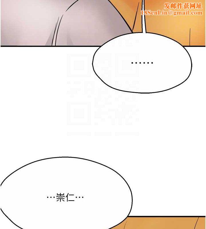 痒乐多阿姨第56話-我是你的&hellip;