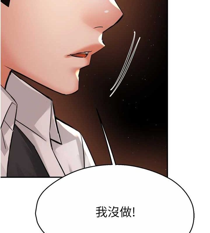 痒乐多阿姨第56話-我是你的&hellip;