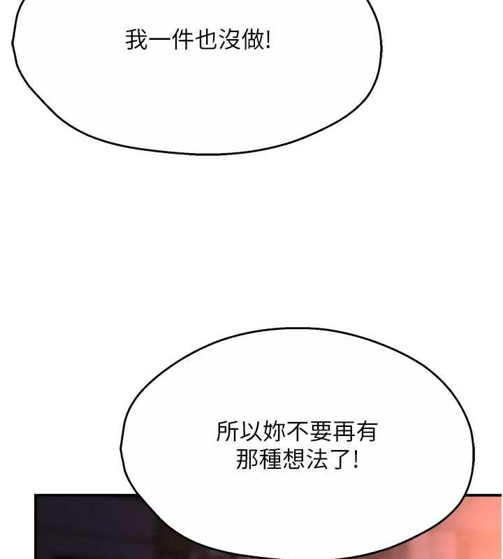 痒乐多阿姨第56話-我是你的&hellip;