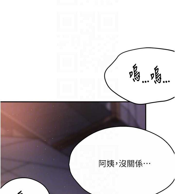 癢樂多阿姨第56話-我是你的&hellip;