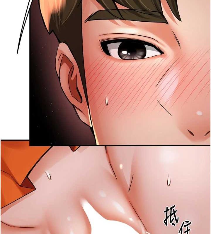 痒乐多阿姨第56話-我是你的&hellip;
