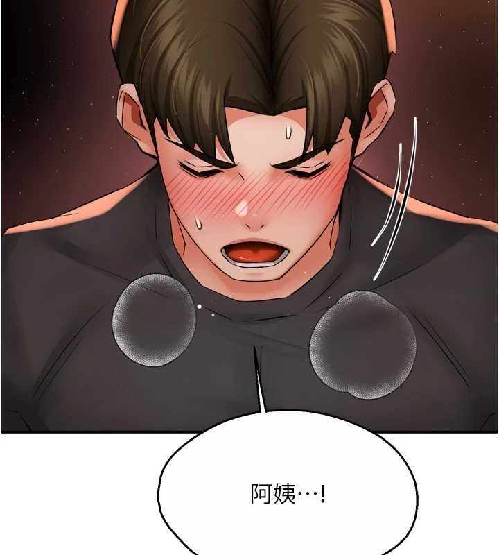 癢樂多阿姨第56話-我是你的&hellip;
