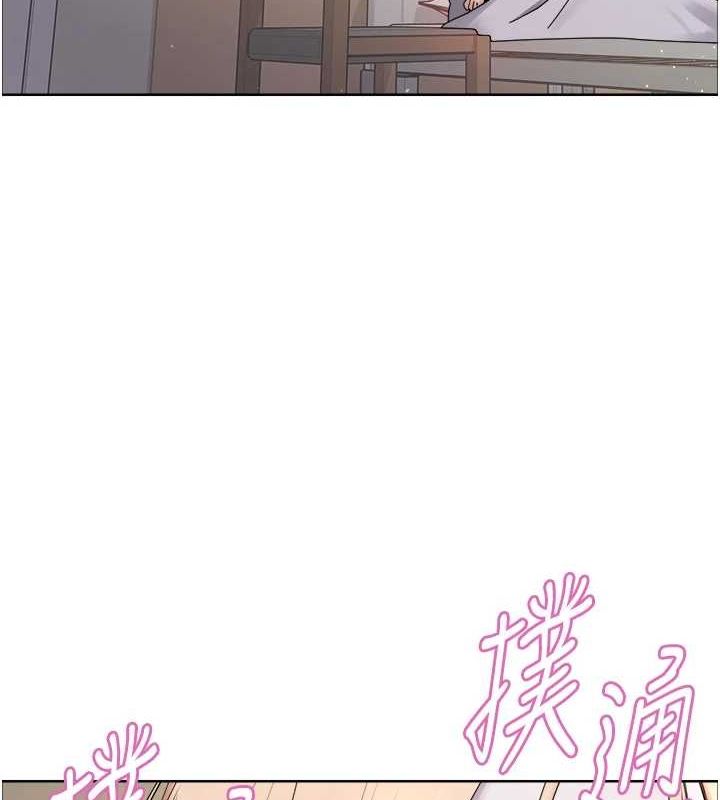 色輪眼第2季第68話-阿房宮計畫