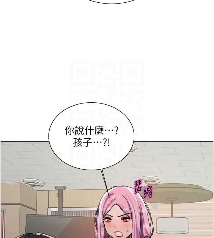 色轮眼第2季第68話-阿房宮計畫