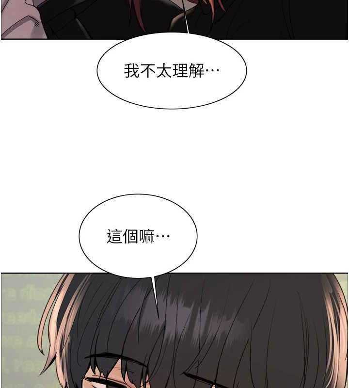 色轮眼第2季第68話-阿房宮計畫