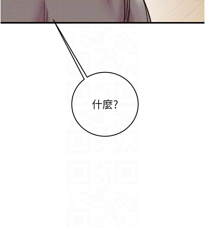 掠夺行动第50話-你女友被我收服了
