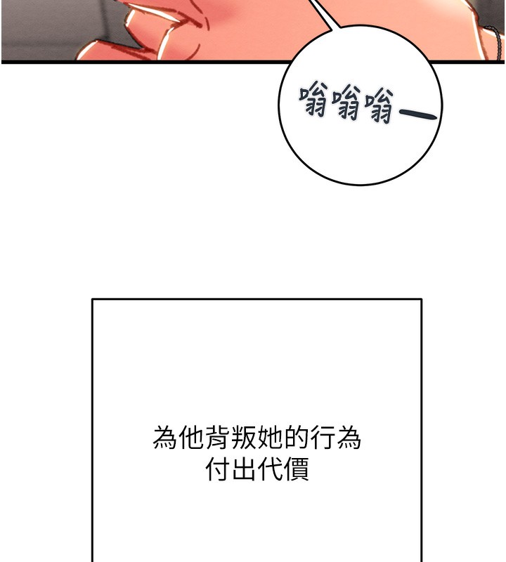 掠奪行動第50話-你女友被我收服了