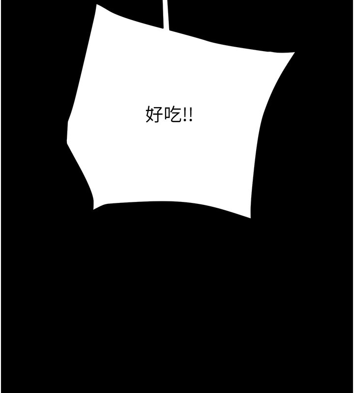 掠夺行动第50話-你女友被我收服了