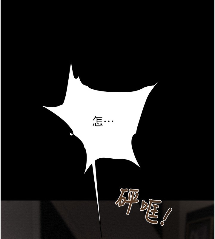掠夺行动第50話-你女友被我收服了