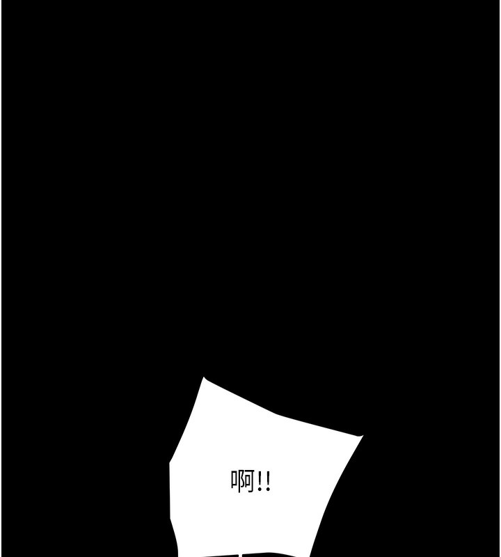 掠奪行動第50話-你女友被我收服了