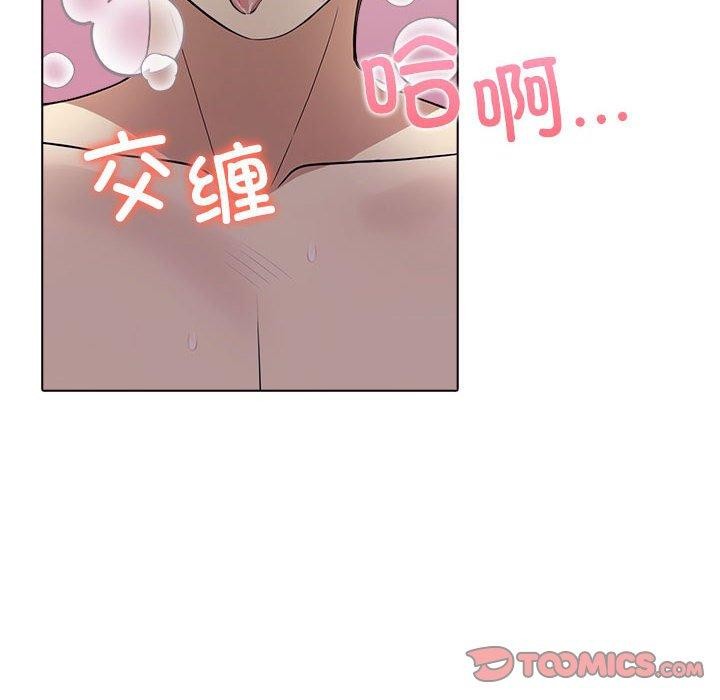 其实很喜欢第45話