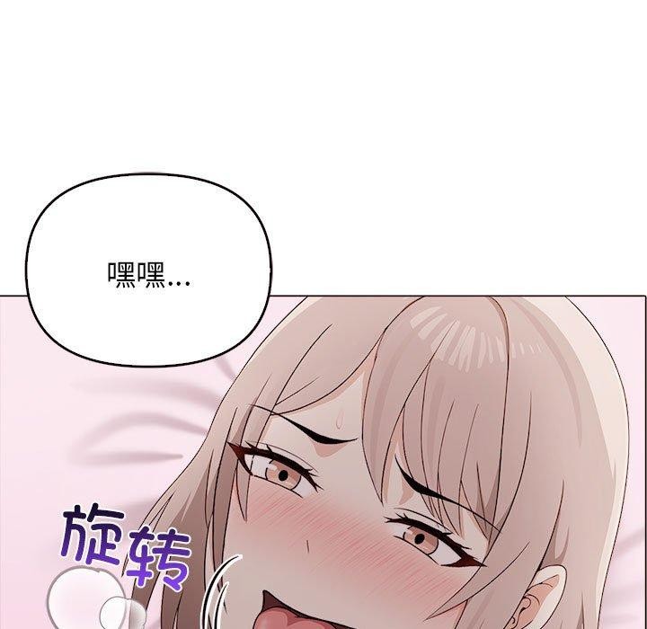 其实很喜欢第45話