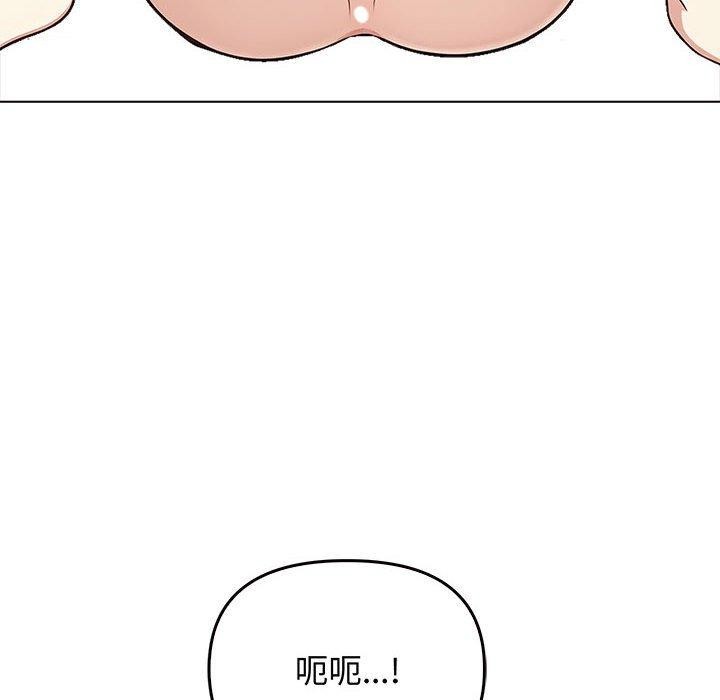 其实很喜欢第45話