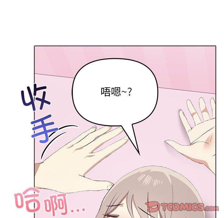其實很喜歡第45話